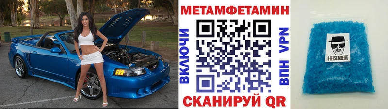 АМФЕТАМИН VHQ  KRAKEN сайт  Вязьма 