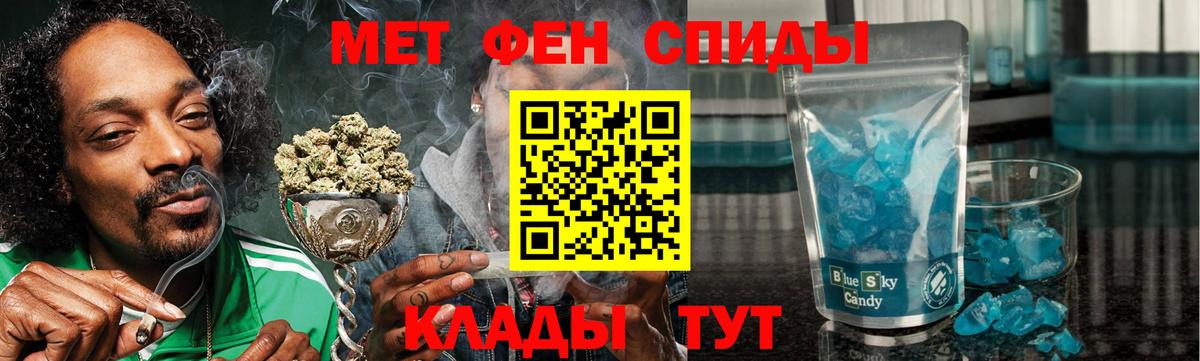 Лсд 25  Вход с VPN  Вязьма  МЕФ кристаллы  ГАШ  ЭКСТАЗИ  Кокаин  А ПВП СК кристаллы  МАРИХУАНА 