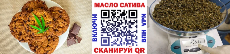 Canna-Cookies марихуана  Вязьма 