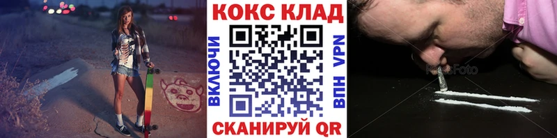 COCAIN 98% Вязьма