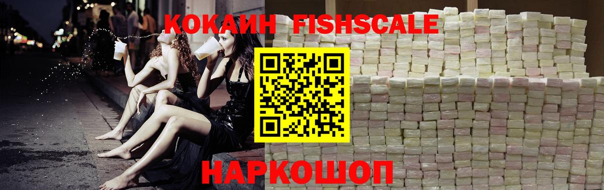 КОКАИН  COCAIN Колумбийский  Вход с VPN  Вязьма 