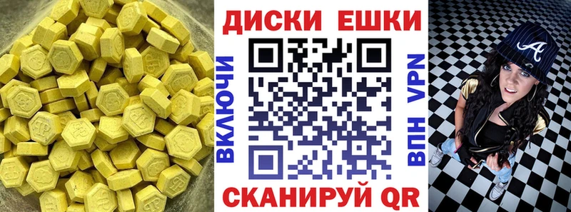 где купить наркоту  Вязьма  ЭКСТАЗИ DUBAI 