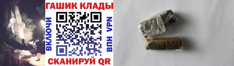 МЕГА   Вязьма  ГАШИШ ice o lator 