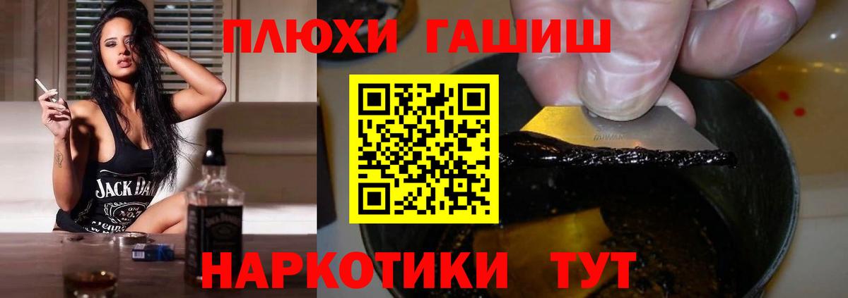 Гашиш индика сатива  ГАШИШ Изолятор  Вязьма 