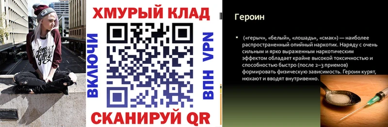 mega вход  Вязьма  ГЕРОИН VHQ 