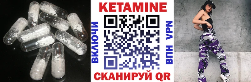 shop какой сайт  где можно купить   Вязьма  Кетамин VHQ 