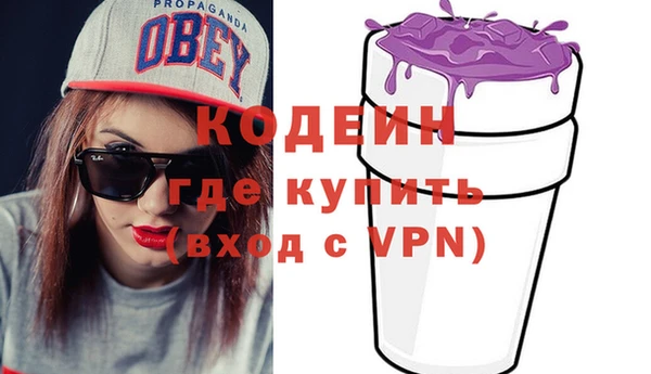 МДМА Бабаево