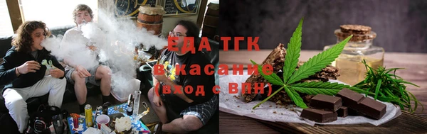 МДМА Бабаево