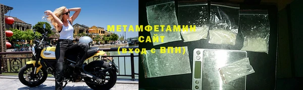 МДМА Бабаево
