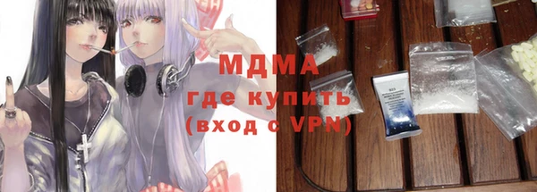 МДМА Бабаево