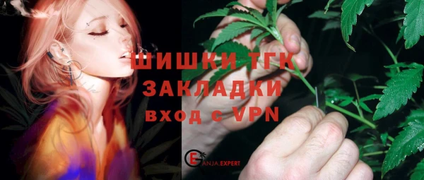 амфетамин Белая Калитва