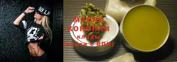 мдпв Белая Холуница