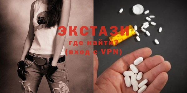 МДМА Бабаево