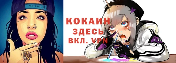 амфетамин Белая Калитва