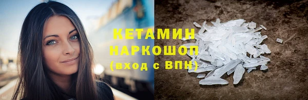 МДМА Бабаево