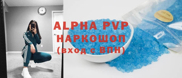амфетамин Белая Калитва