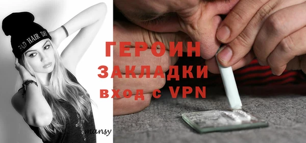 трава Аша