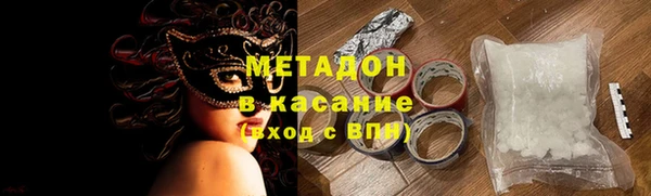МДМА Бабаево