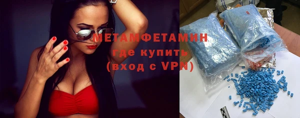 МДМА Бабаево