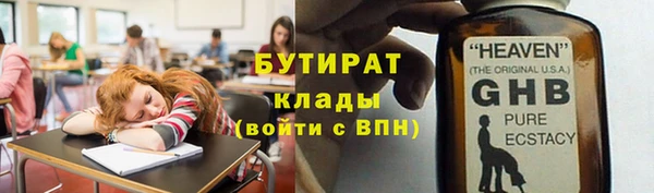 МДМА Бабаево