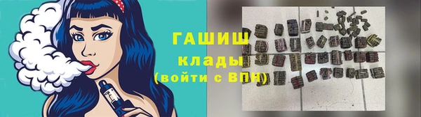 амфетамин Белая Калитва