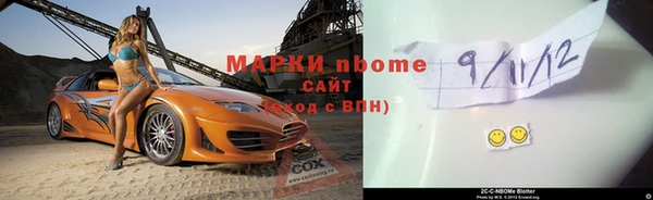 spice Ахтубинск