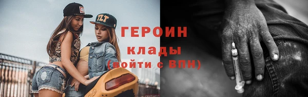 мдпв Белая Холуница