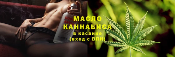 spice Ахтубинск