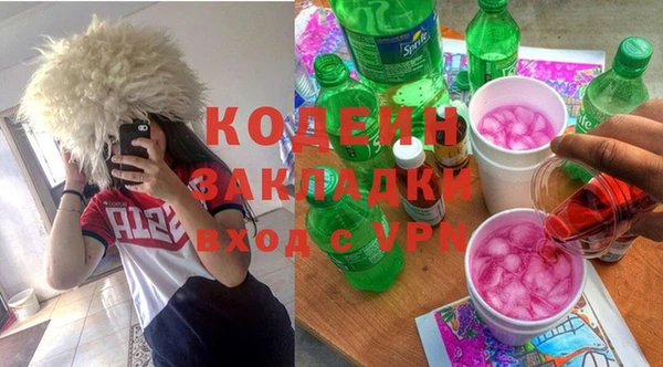 амфетамин Белая Калитва