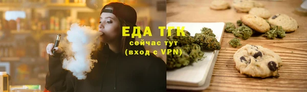трава Аша