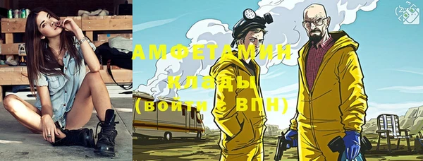 мдпв Белая Холуница