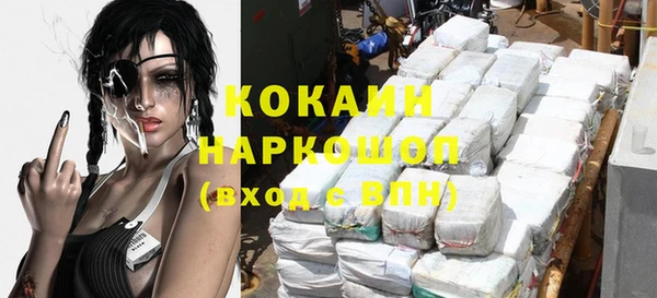 трава Аша