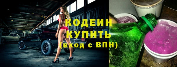 мдпв Белая Холуница