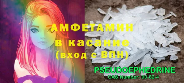 трава Аша