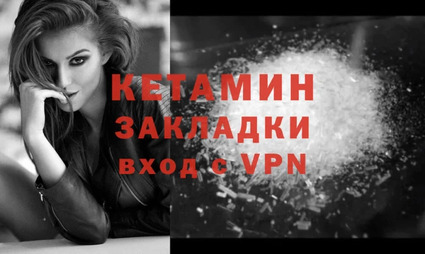мдпв Белая Холуница
