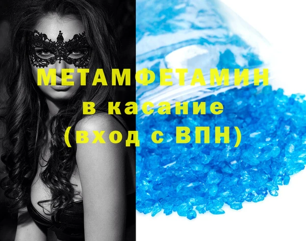 spice Ахтубинск