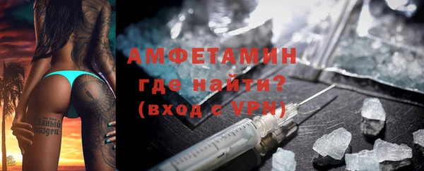 МДМА Бабаево
