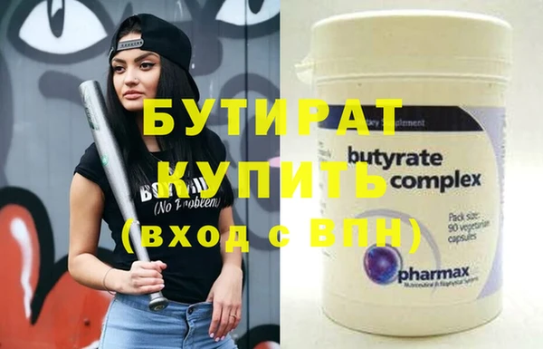 не бодяженный Бежецк