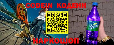 прущие крисы Балаково