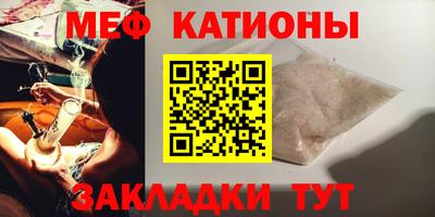 меф Балашиха