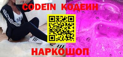 прущие крисы Балаково