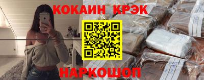 гашишное масло Балашиха