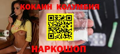 шишки Балахна