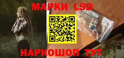 гашишное масло Балашиха