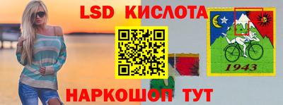 прущие крисы Балаково