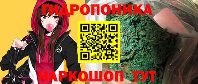 гашишное масло Балашиха