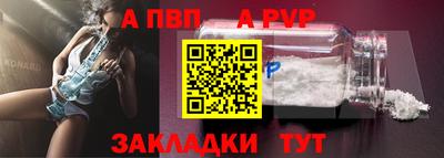 меф Балашиха