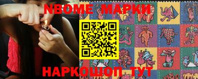 меф Балашиха