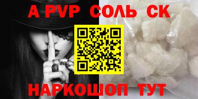 меф Балашиха