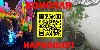 гашишное масло Балашиха
